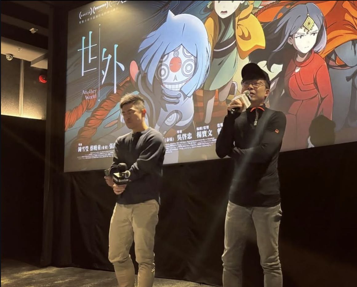 映後談・《世外》放映分享